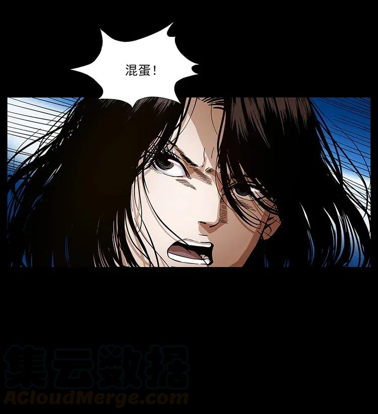 284 惹到不该惹的人8
