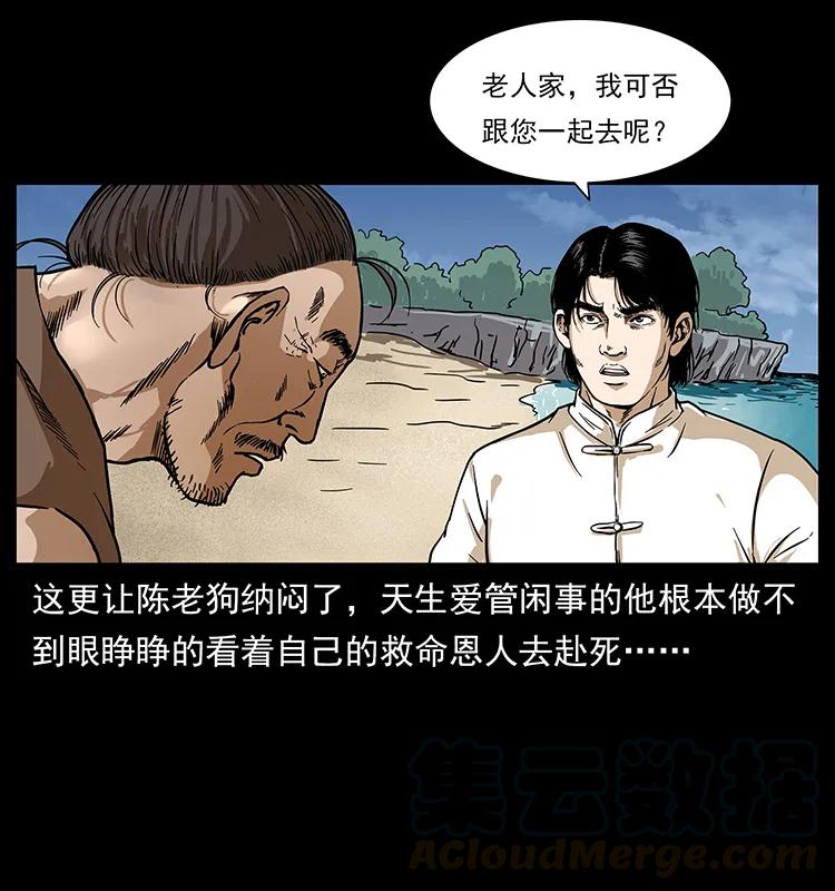 231 东海木龙68