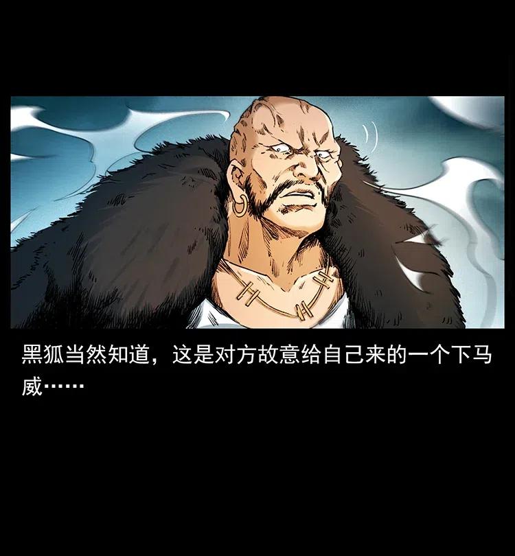 379 皮家三鬼10