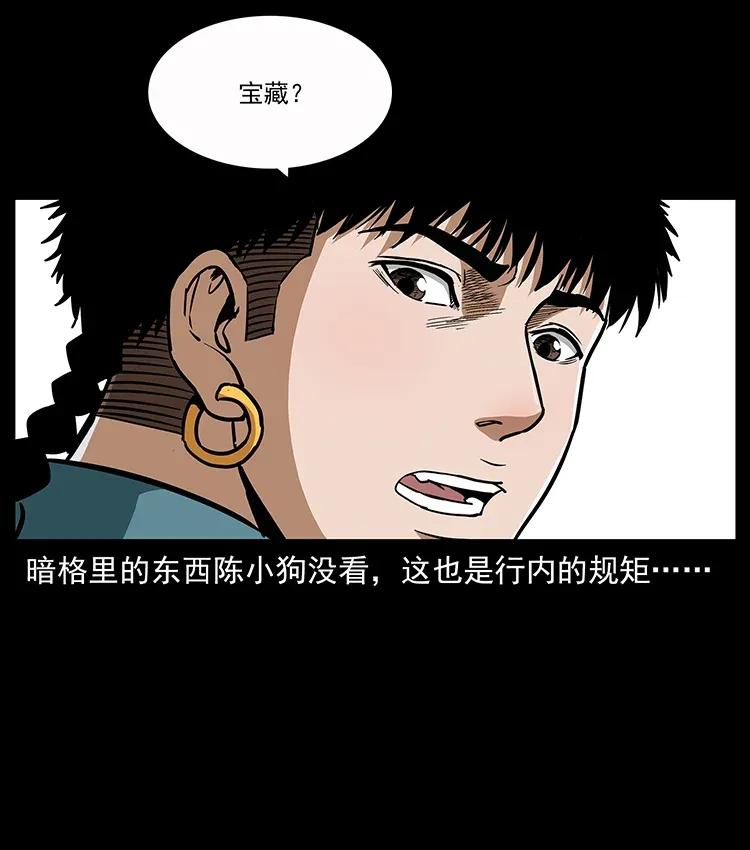 307 因果21