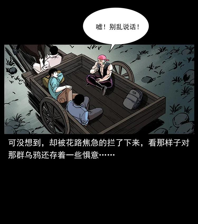 367 什么？女妖怪！5