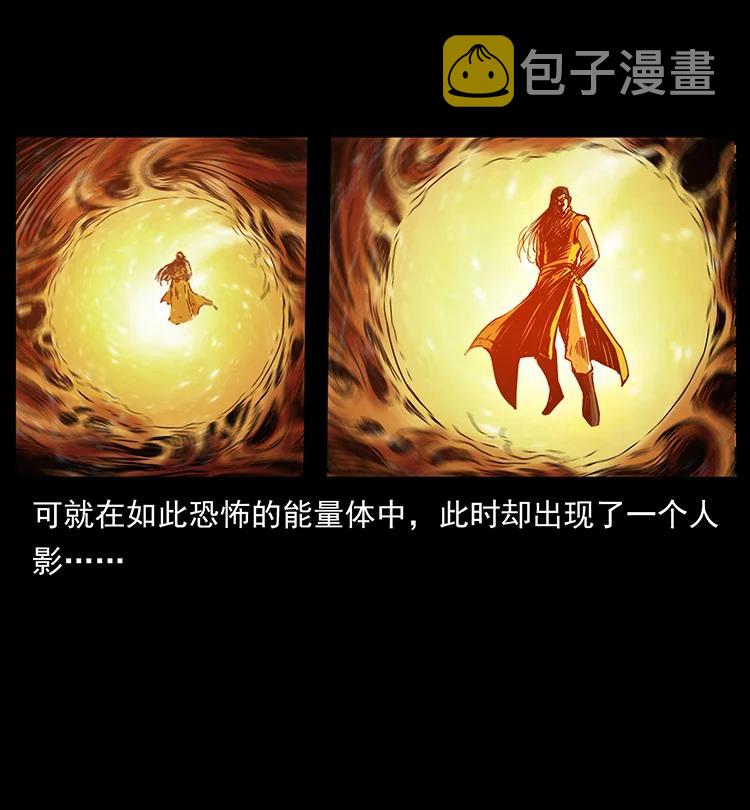 381 月殁后的世界25