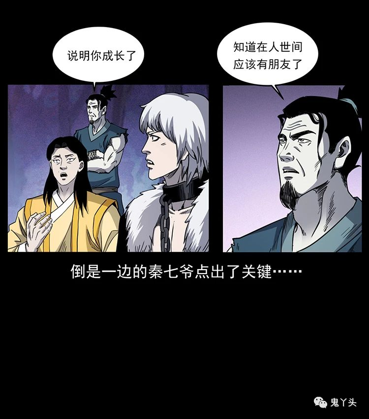 501 来战！70