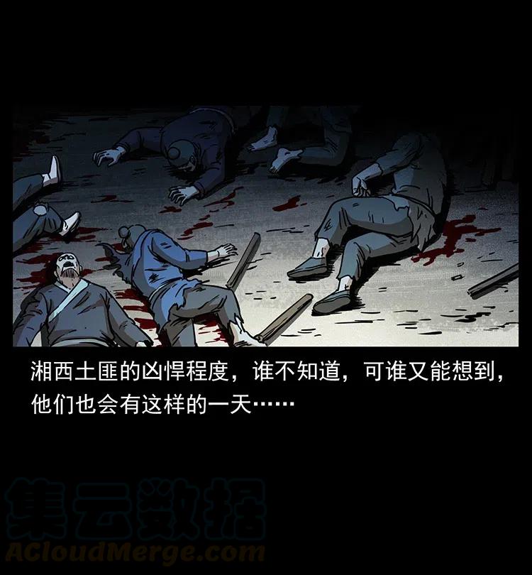 349 尸魔传说64