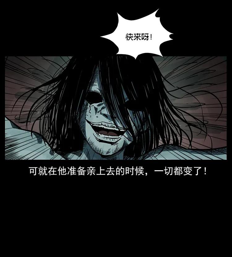 293 赤龙回归83