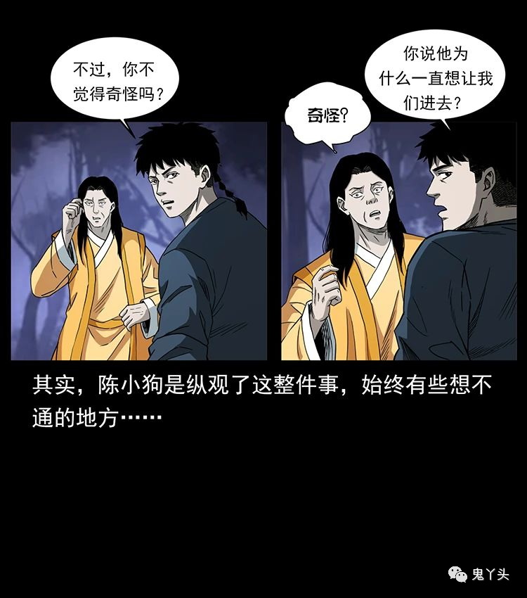 501 来战！13