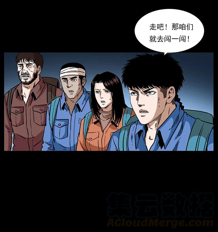 271 神域边界64