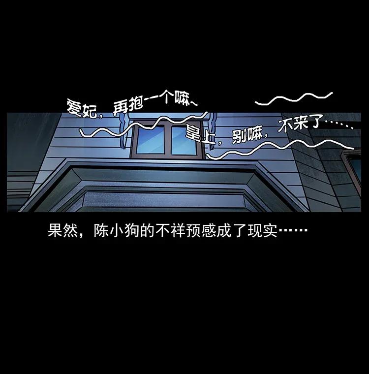 298 让人头大的落花洞女77
