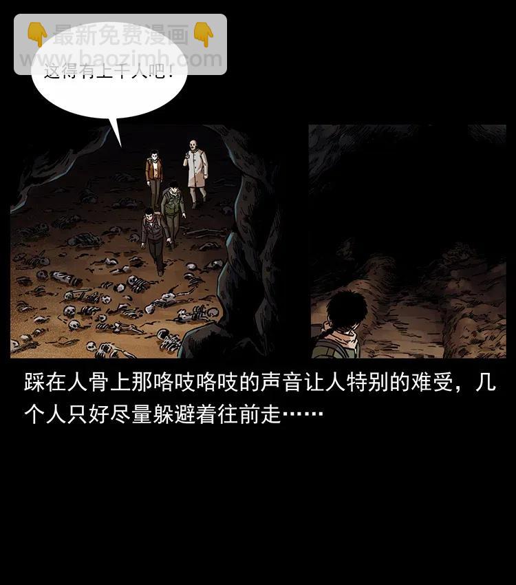 321 星图78