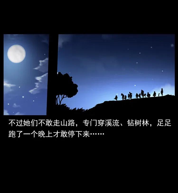 350 桥魂86