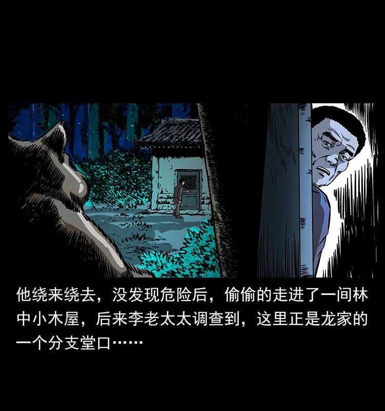 162 祖龙顶66