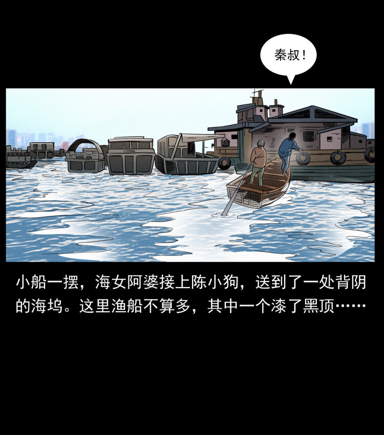 426 南国，我来了！67