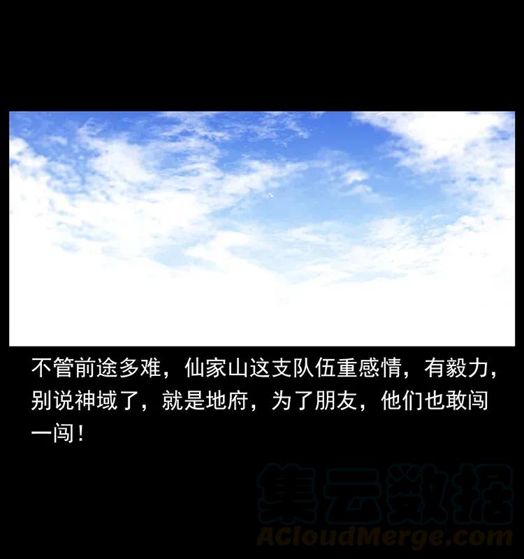 293 赤龙回归56