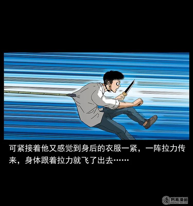 130 大战通天鼋79