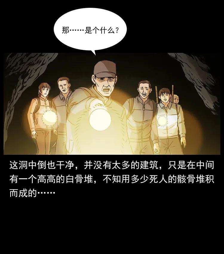 328 永生35
