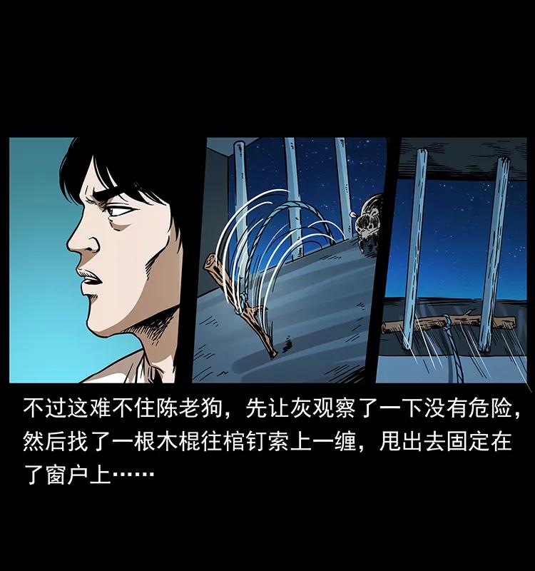 190 血海深仇17