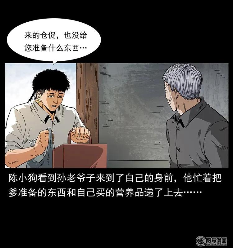 127 阴河换命35