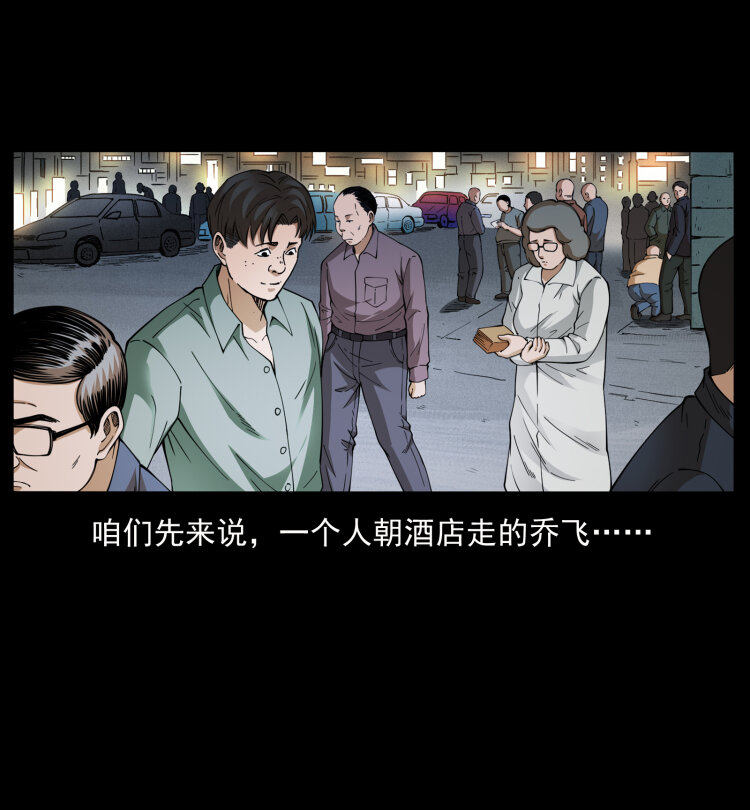 425 迷城21