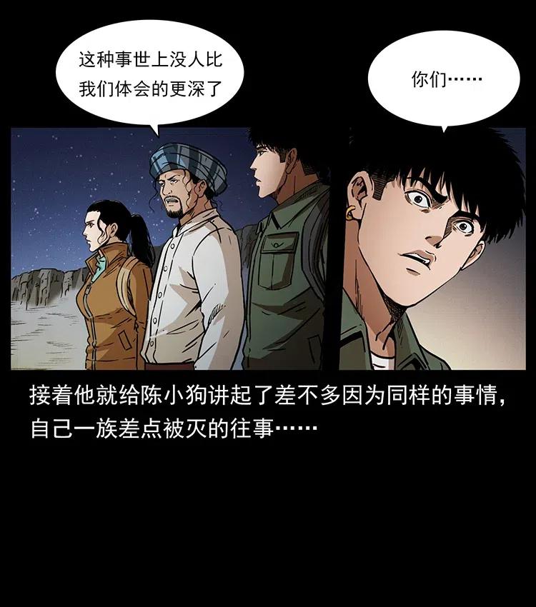 325 财宝！财宝！25