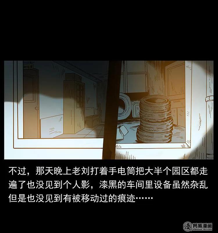 150 京西烧骨塔（上）31