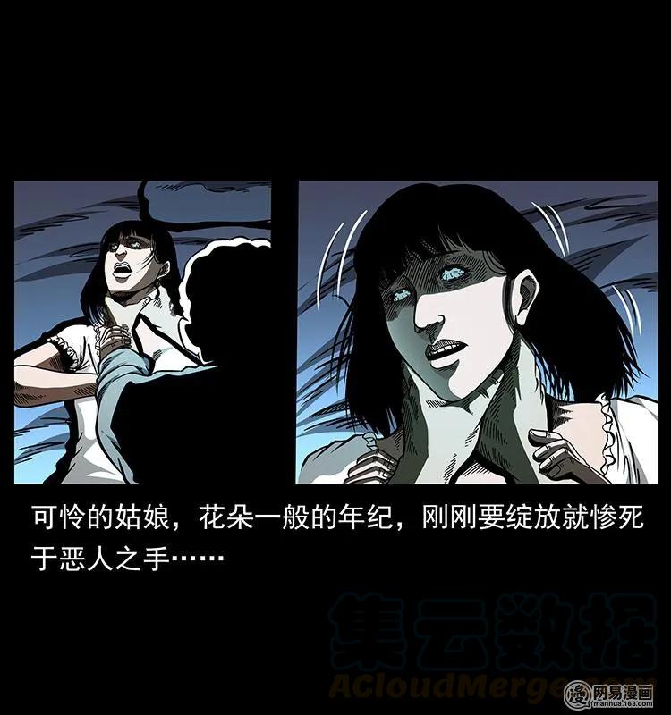 152 天津马场道凶宅32