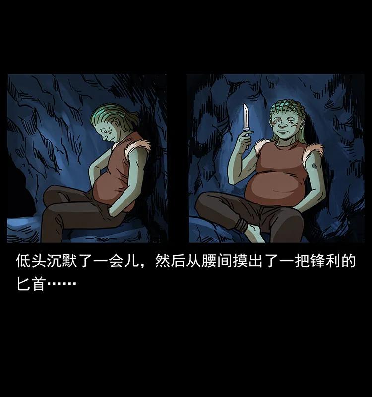 273 圈套81