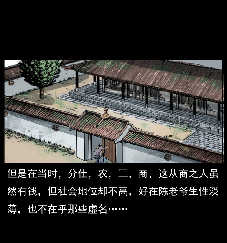 048 刨尸狗传奇113