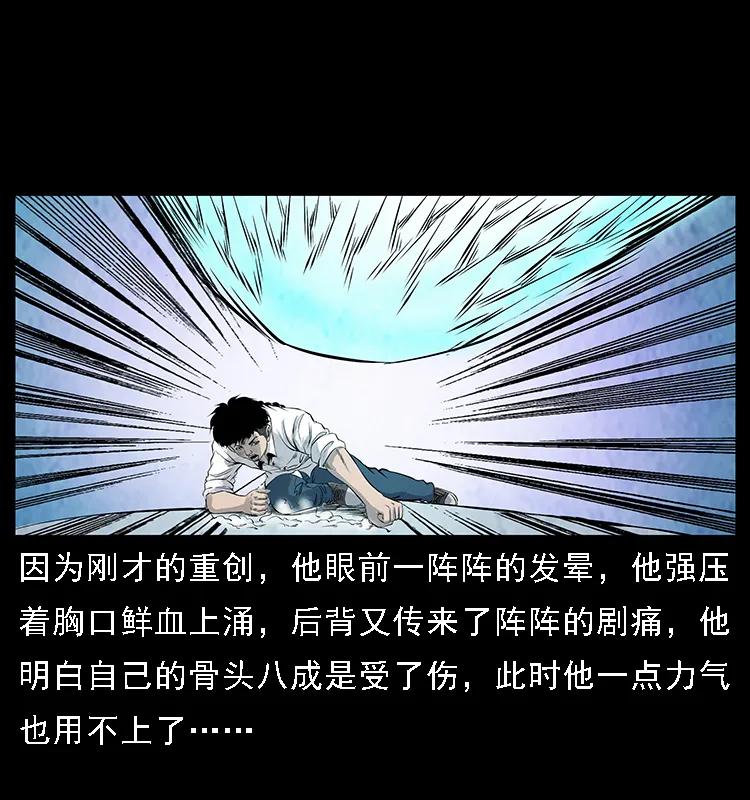 105 对战妖王69