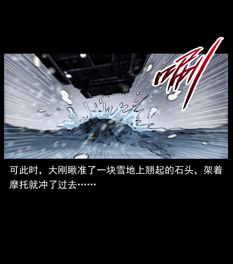 471 入侵者37