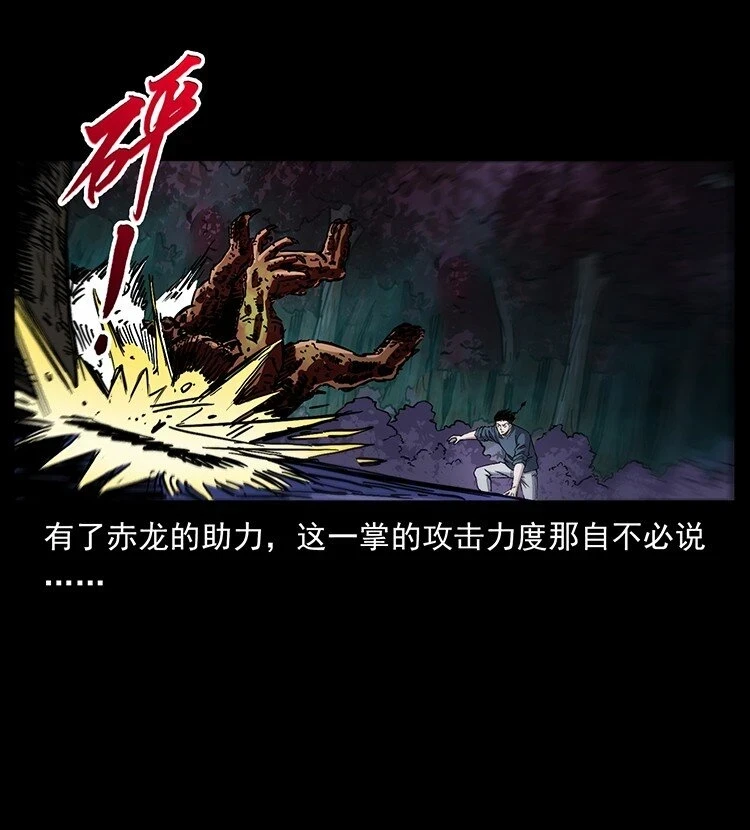 496 闹他个地覆天翻！32