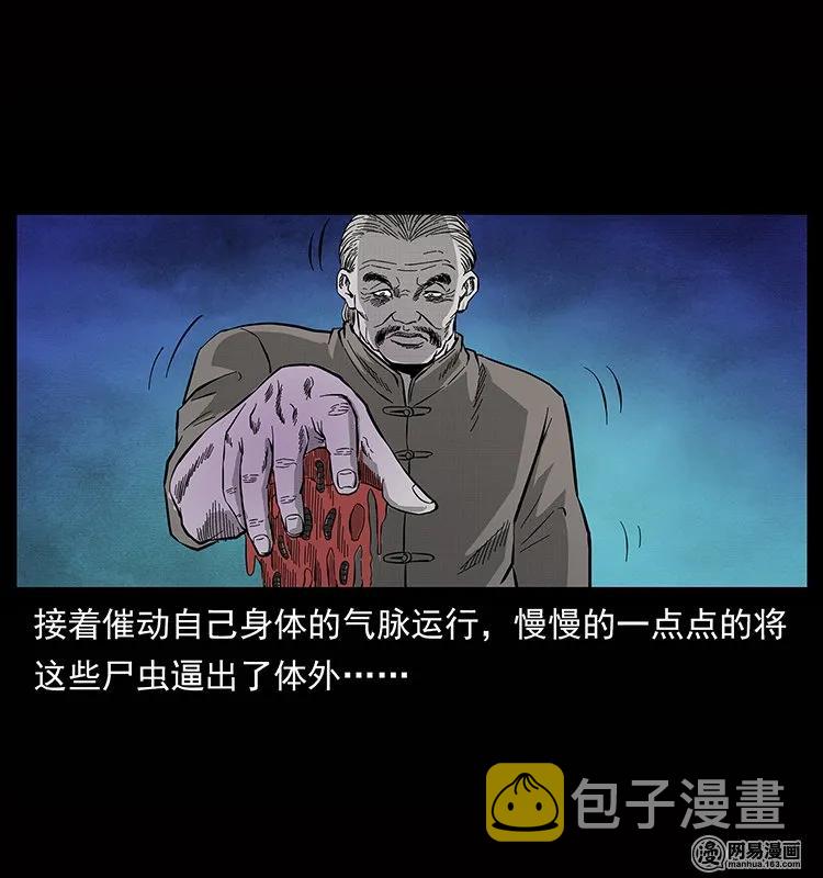 133 危机初现31