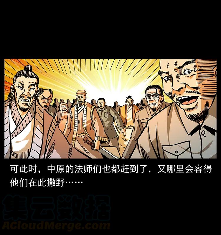 162 祖龙顶48