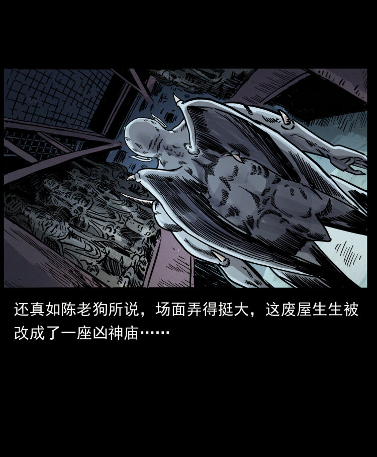 448 用火啊！39