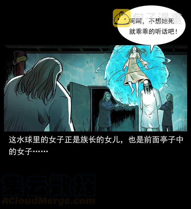 287 权谋44