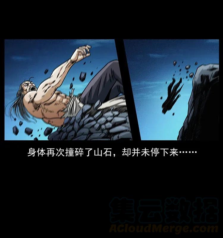 365 死的诅咒36