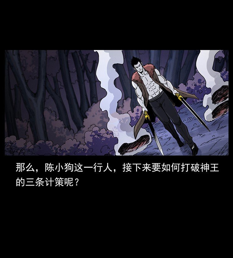 494 极幽之路89