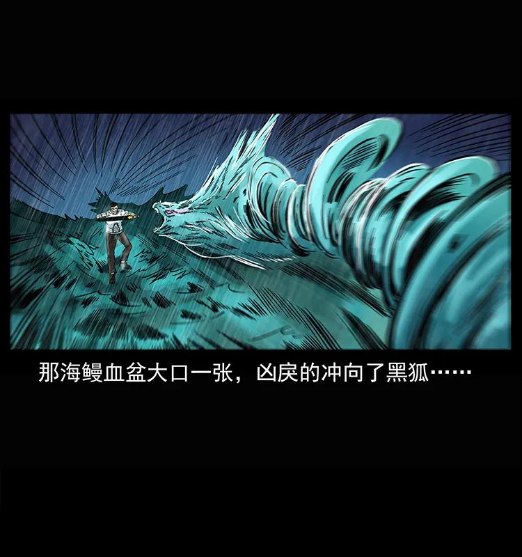 245 打不死的海阎王17