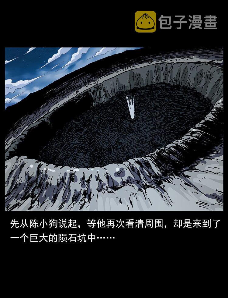 481 树10