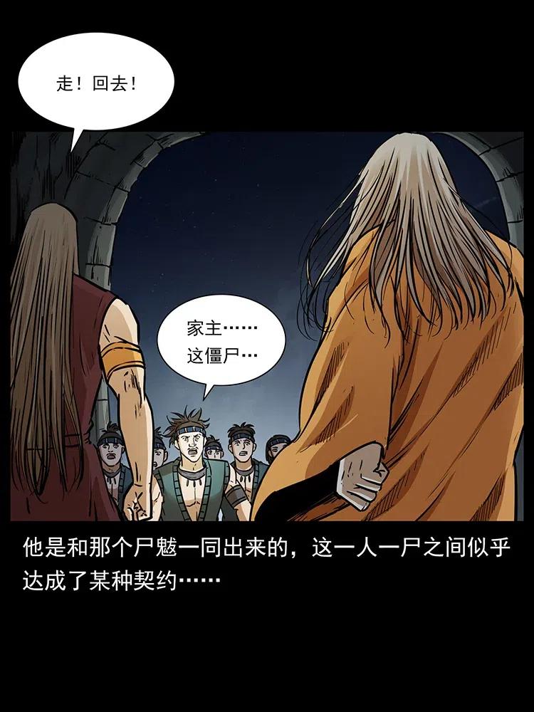 332 挺进大湘西21