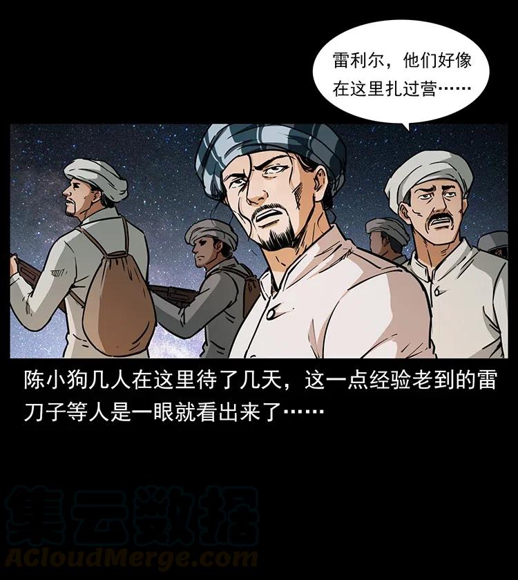 324 武装欺负人16