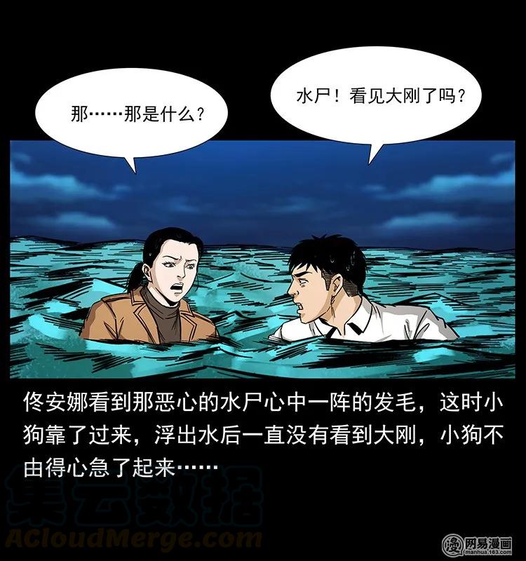 131 阴河河眼44
