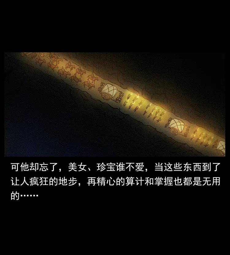 318 沙漠秃鹰54