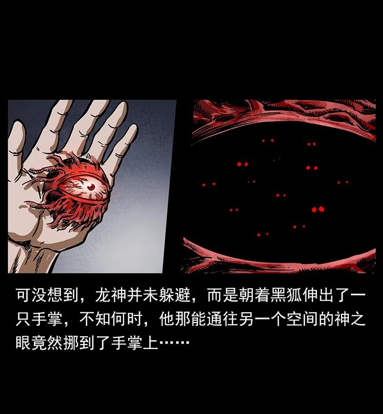 200 灵狐剑45