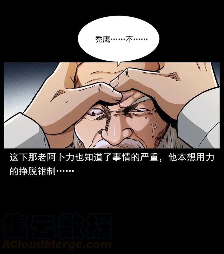 327 再见！大漠52