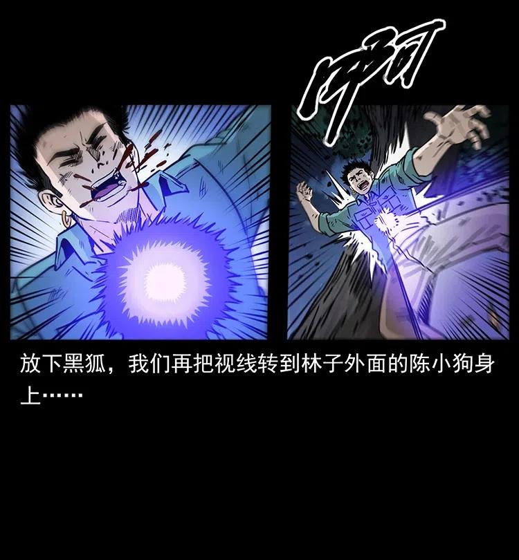 364 亦魔亦道79