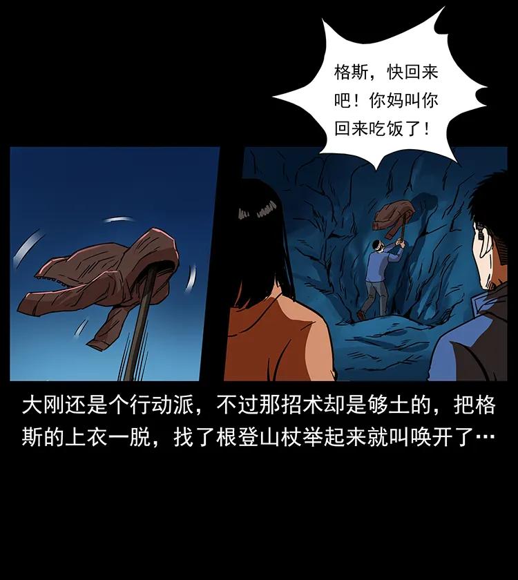 267 万山之祖——昆仑！70