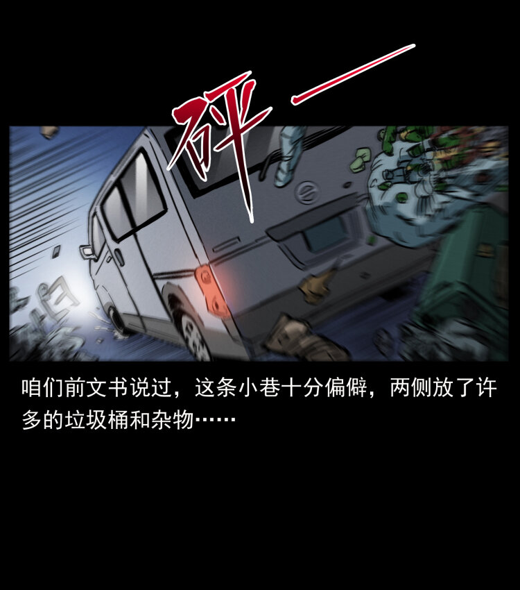 453 追踪63