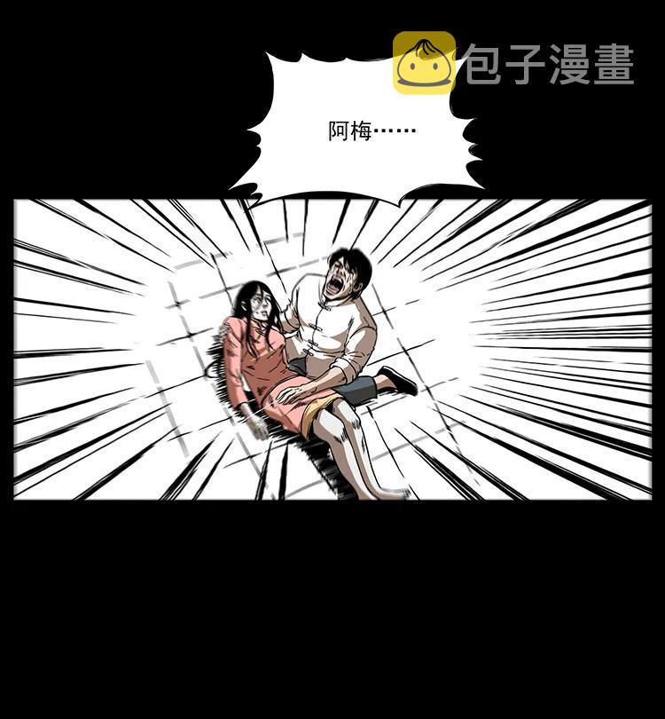 190 血海深仇79