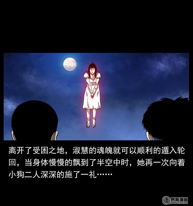 153 魅术83