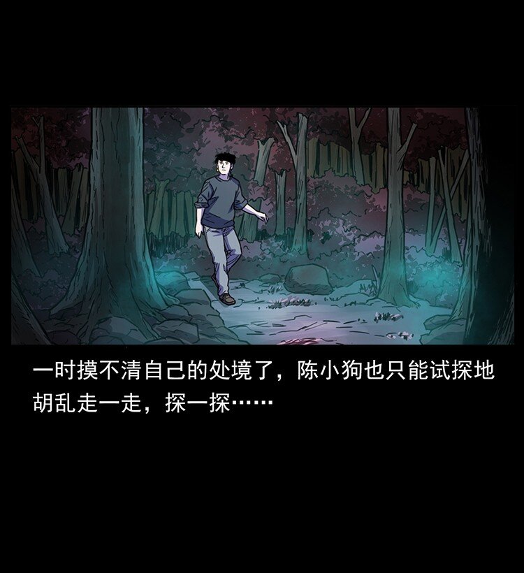 489 劫难一重重44